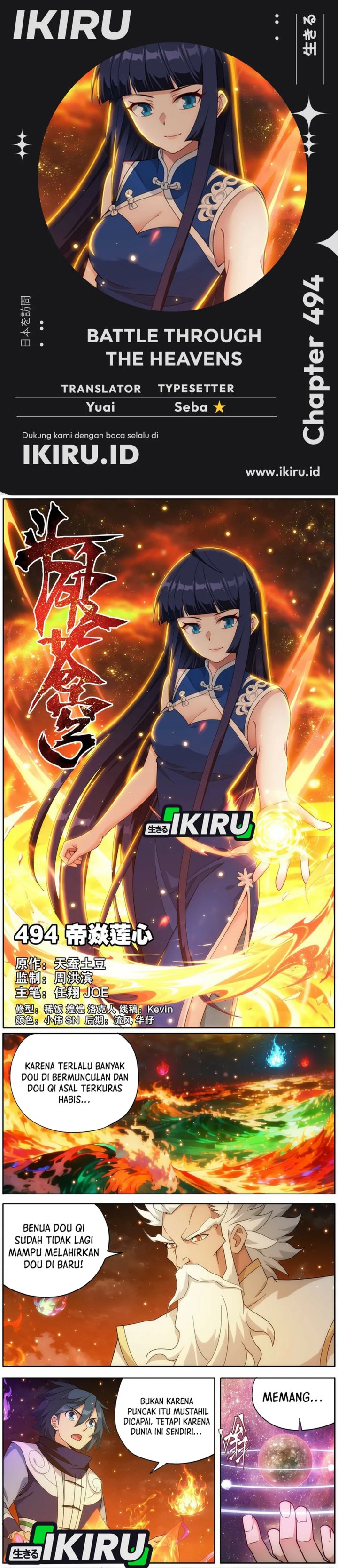 Battle Through the Heavens Chapter 494 Gambar 1